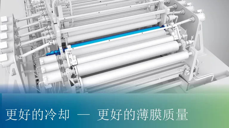 2026_LinkedIn TI Cooling_DE3.jpg