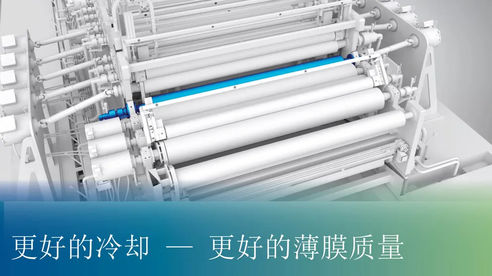 2026_LinkedIn TI Cooling_DE3.jpg